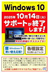 Windows10T|[gIɔe킲ē